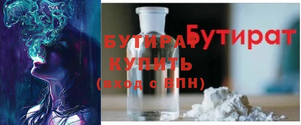 PSILOCYBIN Богородицк